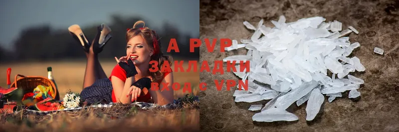 Alpha PVP мука  Вятские Поляны 