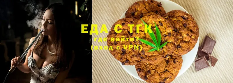 Canna-Cookies марихуана  shop какой сайт  Вятские Поляны 