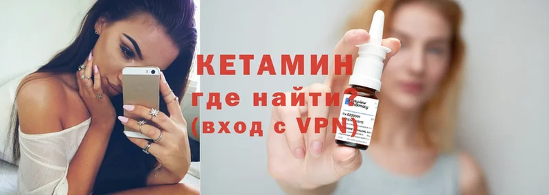 даркнет сайт  мега вход  Кетамин ketamine  Вятские Поляны 