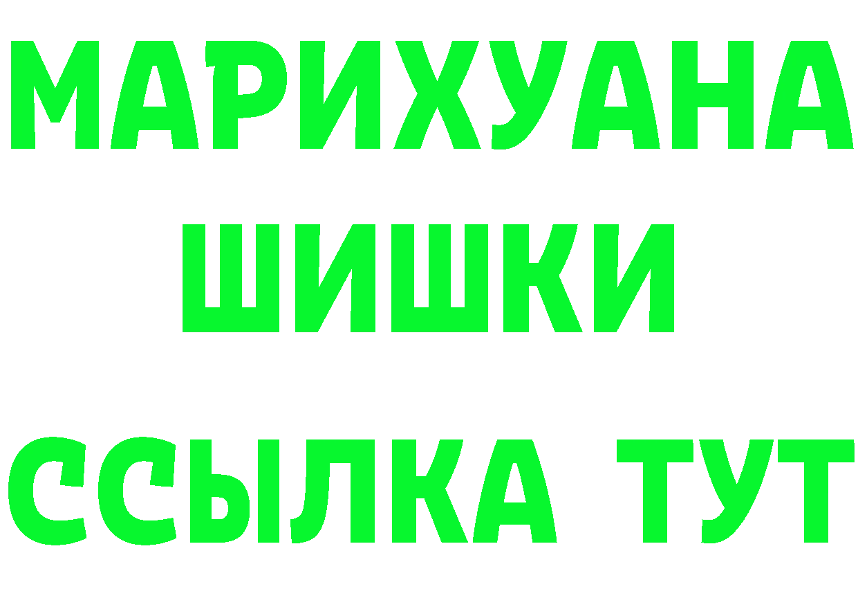 Героин белый ТОР это блэк спрут Вятские Поляны